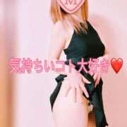 ヒメ日記 2026/09/03 12:54 投稿 みこと 婀娜（あだ）めく人妻LILITH(リリス) 本庄