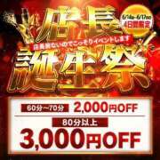 ヒメ日記 2024/06/13 20:16 投稿 高石メアリーなみ 全裸革命orおもいっきり痴漢電車