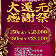 ヒメ日記 2025/02/13 11:58 投稿 まゆ One More奥様　厚木店