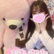 りんか 潮吹きスプラッシュ♡ お知らせ📢🩷 Office Love　町田店（Loveグループ）