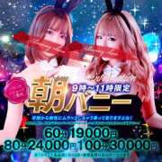 ヒメ日記 2024/03/01 02:15 投稿 ドール【美カリスマ超絶高ランク】 ドMなバニーちゃん和歌山店