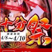 ヒメ日記 2024/04/10 02:30 投稿 ドール【美カリスマ超絶高ランク】 ドMなバニーちゃん和歌山店