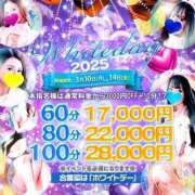 ヒメ日記 2025/03/11 16:44 投稿 キラ　【ギャップ萌えのいやらし系 ドMなバニーちゃん和歌山店