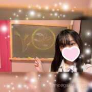 ヒメ日記 2023/09/30 11:30 投稿 ゆゆ☆18歳未経験 現役学生☆ 妹系イメージSOAP萌えフードル学園 大宮本校