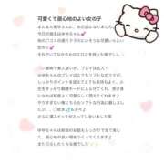 ヒメ日記 2024/12/07 22:03 投稿 ゆゆ☆圧巻のリピート率♪ 妹系イメージSOAP萌えフードル学園 大宮本校