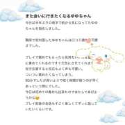 ヒメ日記 2024/12/10 14:30 投稿 ゆゆ☆圧巻のリピート率♪ 妹系イメージSOAP萌えフードル学園 大宮本校