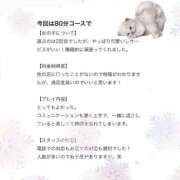 ヒメ日記 2024/12/14 16:38 投稿 ゆゆ☆圧巻のリピート率♪ 妹系イメージSOAP萌えフードル学園 大宮本校