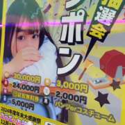 ヒメ日記 2024/12/15 08:58 投稿 ゆゆ☆18歳未経験 現役学生☆ 妹系イメージSOAP萌えフードル学園 大宮本校