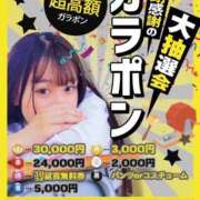 ヒメ日記 2024/12/30 12:32 投稿 ゆゆ☆圧巻のリピート率♪ 妹系イメージSOAP萌えフードル学園 大宮本校