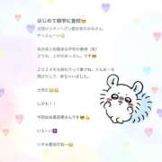 ヒメ日記 2025/01/14 14:59 投稿 ゆゆ☆圧巻のリピート率♪ 妹系イメージSOAP萌えフードル学園 大宮本校