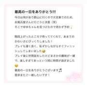 ヒメ日記 2025/01/28 18:34 投稿 ゆゆ☆18歳未経験 現役学生☆ 妹系イメージSOAP萌えフードル学園 大宮本校