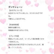 ヒメ日記 2025/02/03 11:40 投稿 ゆゆ☆圧巻のリピート率♪ 妹系イメージSOAP萌えフードル学園 大宮本校