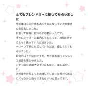 ヒメ日記 2025/02/23 16:42 投稿 ゆゆ☆圧巻のリピート率♪ 妹系イメージSOAP萌えフードル学園 大宮本校