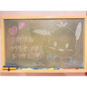 ヒメ日記 2025/03/01 19:08 投稿 ゆゆ☆圧巻のリピート率♪ 妹系イメージSOAP萌えフードル学園 大宮本校