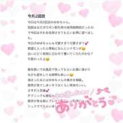ヒメ日記 2025/03/08 16:33 投稿 ゆゆ☆圧巻のリピート率♪ 妹系イメージSOAP萌えフードル学園 大宮本校