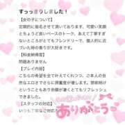 ヒメ日記 2025/03/14 14:21 投稿 ゆゆ☆圧巻のリピート率♪ 妹系イメージSOAP萌えフードル学園 大宮本校