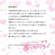 ヒメ日記 2025/03/18 11:39 投稿 ゆゆ☆圧巻のリピート率♪ 妹系イメージSOAP萌えフードル学園 大宮本校