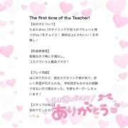 ヒメ日記 2025/04/03 13:34 投稿 ゆゆ☆圧巻のリピート率♪ 妹系イメージSOAP萌えフードル学園 大宮本校