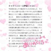 ヒメ日記 2025/04/05 21:22 投稿 ゆゆ☆圧巻のリピート率♪ 妹系イメージSOAP萌えフードル学園 大宮本校