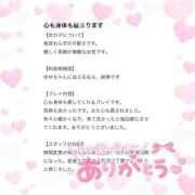 ヒメ日記 2025/04/12 14:56 投稿 ゆゆ☆圧巻のリピート率♪ 妹系イメージSOAP萌えフードル学園 大宮本校