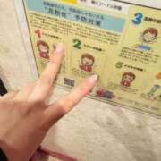 ヒメ日記 2025/04/12 22:22 投稿 ゆゆ☆圧巻のリピート率♪ 妹系イメージSOAP萌えフードル学園 大宮本校