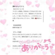 ヒメ日記 2025/04/26 12:41 投稿 ゆゆ☆圧巻のリピート率♪ 妹系イメージSOAP萌えフードル学園 大宮本校