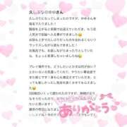 ヒメ日記 2025/05/04 17:33 投稿 ゆゆ☆圧巻のリピート率♪ 妹系イメージSOAP萌えフードル学園 大宮本校