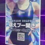 ヒメ日記 2025/07/12 21:21 投稿 ゆゆ☆圧巻のリピート率♪ 妹系イメージSOAP萌えフードル学園 大宮本校