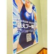 ヒメ日記 2025/07/30 12:51 投稿 ゆゆ☆圧巻のリピート率♪ 妹系イメージSOAP萌えフードル学園 大宮本校