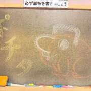 ヒメ日記 2025/11/09 00:21 投稿 ゆゆ☆圧巻のリピート率♪ 妹系イメージSOAP萌えフードル学園 大宮本校