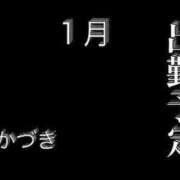 ヒメ日記 2024/01/02 07:46 投稿 三日月 大宮ウィング