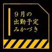 ヒメ日記 2024/09/01 07:35 投稿 三日月 大宮ウィング