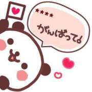 ヒメ日記 2025/01/05 21:15 投稿 三日月 大宮ウィング