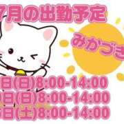 ヒメ日記 2025/06/30 07:05 投稿 三日月 大宮ウィング