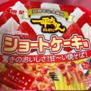 ヒメ日記 2025/08/01 18:55 投稿 三日月 大宮ウィング