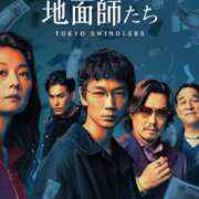 ヒメ日記 2025/08/16 07:15 投稿 三日月 大宮ウィング