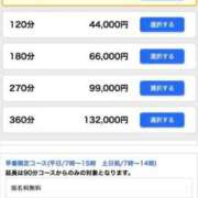 ヒメ日記 2025/11/01 07:56 投稿 三日月 大宮ウィング