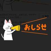 ヒメ日記 2025/12/16 22:45 投稿 三日月 大宮ウィング
