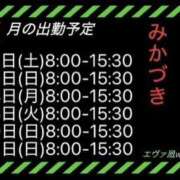 ヒメ日記 2026/04/25 19:35 投稿 三日月 大宮ウィング