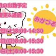 ヒメ日記 2026/09/08 21:05 投稿 三日月 Rouge（ルージュ）
