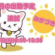 ヒメ日記 2026/09/14 12:15 投稿 三日月 Rouge（ルージュ）