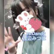 渡辺みつば 休日❀手を振るだけの動画 Mrs. Dandy Shinjuku