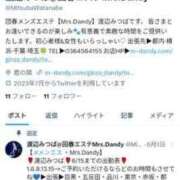 渡辺みつば Twitter（X）はこちらだよ☆ Mrs. Dandy shinagawa