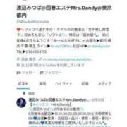 ヒメ日記 2024/06/23 22:41 投稿 渡辺みつば Mrs. Dandy shinagawa