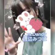 ヒメ日記 2024/06/13 18:13 投稿 渡辺みつば Mrs.Dandy Ueno