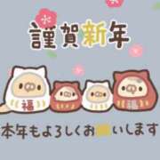 ヒメ日記 2025/01/01 08:50 投稿 なつ スピードエコ天王寺店