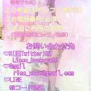 夏木璃子 今日から12月⁉️⁉️⁉️⁉️⁉️⁉️ 白夜