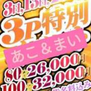 ヒメ日記 2024/08/23 15:34 投稿 まい 熟女＆人妻＆ぽっちゃり倶楽部