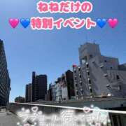 ヒメ日記 2025/04/16 10:31 投稿 ねね 脱がされたい人妻 町田・相模原店