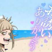 ヒメ日記 2025/06/02 23:36 投稿 ねね 脱がされたい人妻 町田・相模原店